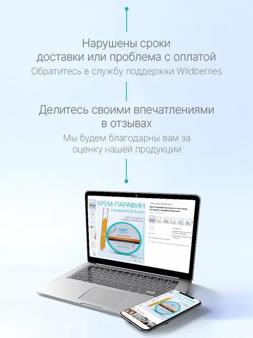 DOMIX GREEN PROFESSIONAL Обезжириватель для ногтей 2 в 1, 500 мл, 255 мл, фото 8