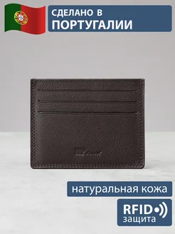 MP - Marta Ponti Картхолдер из натуральной кожи с RFID-защитой, B23P017R CST