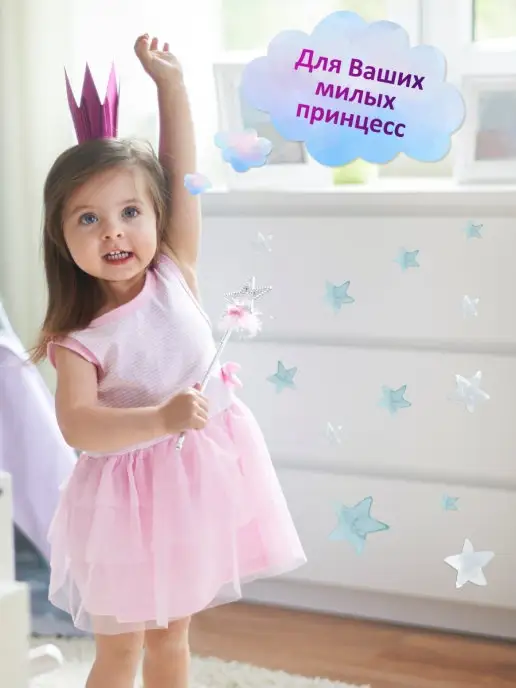 Дом Наклеек Наклейки интерьерные для детей на стену Звезды, голубой, фото 4
