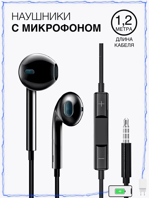 Наушники с микрофоном Jack 3,5 image