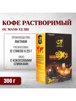 Вьетнамский растворимый кофе G7 GU MANH X2 (12х25г) TRUNG NGUYEN 40513815 купить за 347 ₽ в интернет-магазине Wildberries