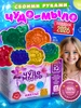 Спа опыты для девочек 8 в 1 в подарок Barbie 13024128 купить за 1 656 ₽ в интернет‑магазине Wildberries