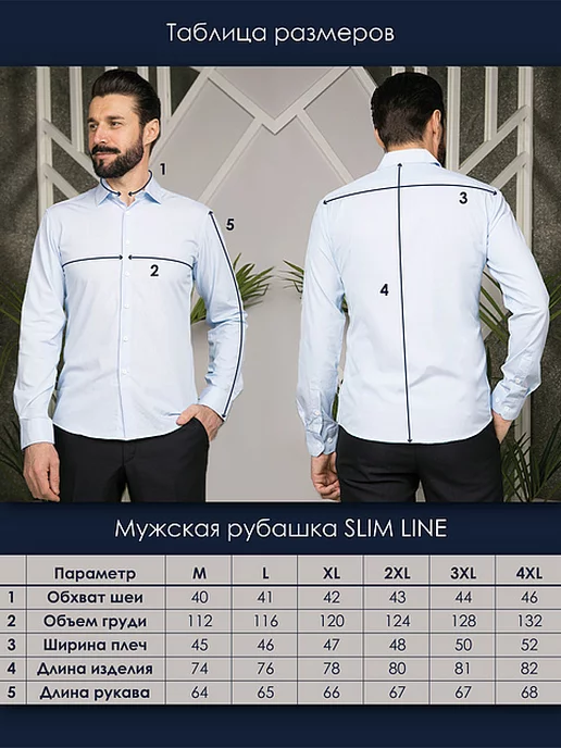 RETTEX Рубашка джинсовая на кнопках хлопок, красный, фото 4