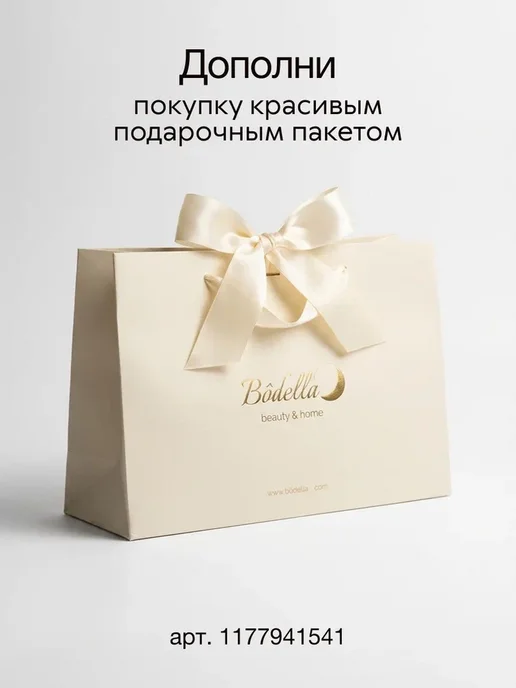 Bodella Шелковая маска для сна на глаза ночная повязка, черный, фото 8