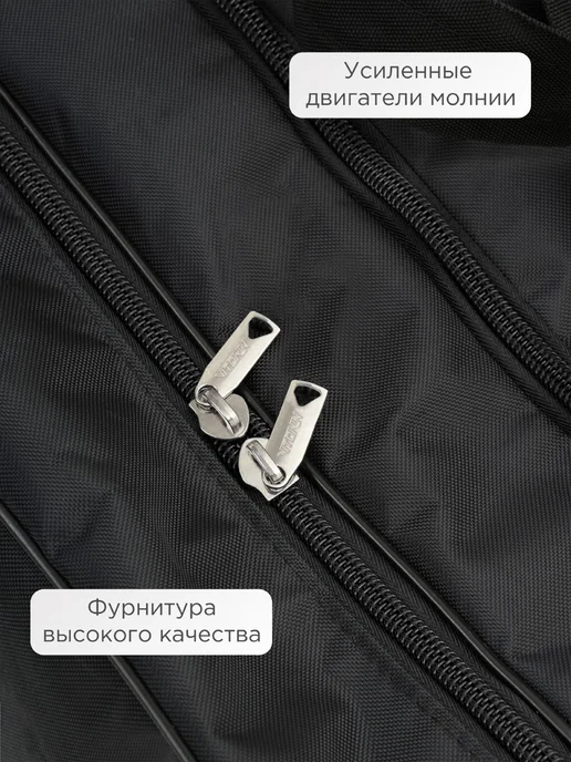 VITOKIN Баул хоккейный с карманами на колесах и выдвижной ручкой, черный, фото 5