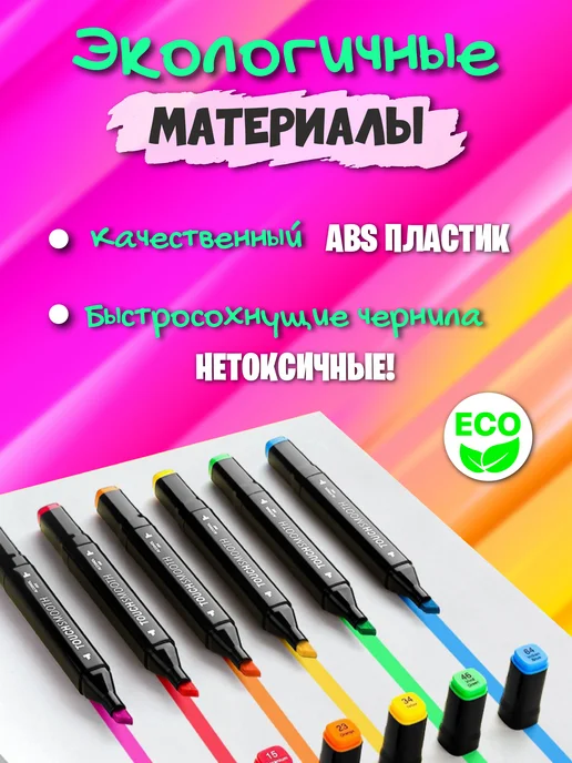 Маркеры для скетчинга H&S Набор маркеров для скетчинга 60 штук, черный, фото 6