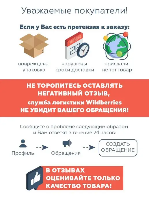 ND Home Набор для ванны «Флорида» (диспенсер,стакан,мыльница), белый, фото 5