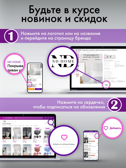 ND Home Набор для ванны «Флорида» (диспенсер,стакан,мыльница), белый, фото 6
