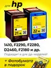 Картриджи к HP 21XL 22 XL 1410 F4180 F2180 F380 430 F2280 Т2 40531558 купить за 2 716 ₽ в интернет‑магазине Wildberries
