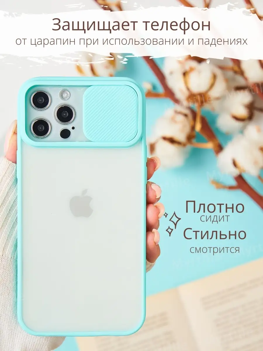 Чехол на Apple iPhone 12 Pro Max бампер противоударный Myrtille 40533153  купить за 107 ₽ в интернет-магазине Wildberries