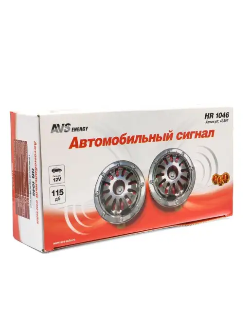 AVS сигнал на автомобиль, 2 шт, фото 8
