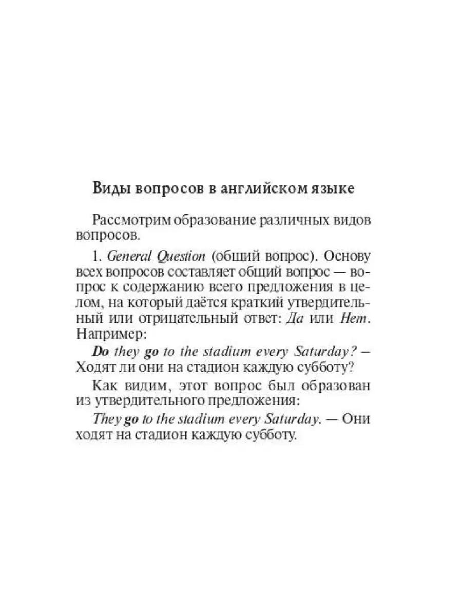 Английский язык карманный справочник 9-11 классы ЛЕГИОН 40536547 купить за  217 ₽ в интернет-магазине Wildberries