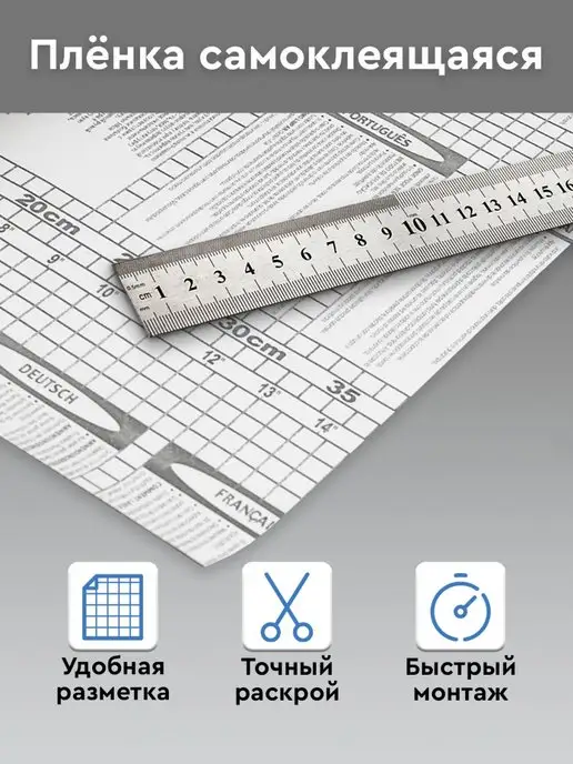 Axelfix Пленка самоклеящаяся голография 0.45х8 м, 0.45x8 м, 8 м, фото 5