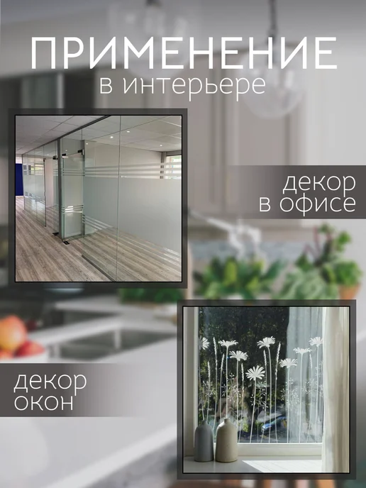 Axelfix Пленка самоклеящаяся голография 0.45х8 м, 0.45x8 м, 8 м, фото 8