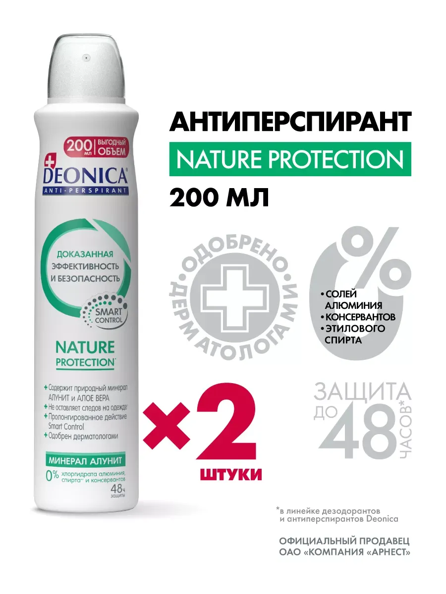 Дезодорант Nature protection с...