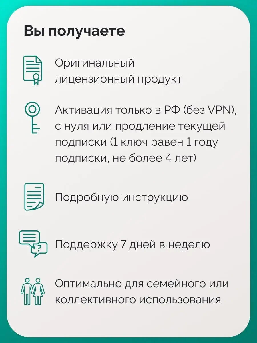 Подписка Office 365 для семьи, Win-Mac-iOs, без VPN Microsoft 40541044  купить за 6 429 ₽ в интернет-магазине Wildberries