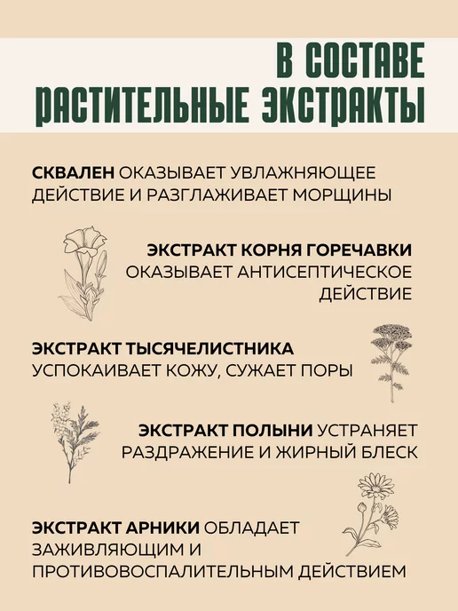 THE SAEM Консилер-корректор для лица и глаз 02 Корея, бежевый, фото 4