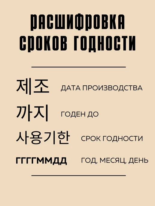 THE SAEM Консилер-корректор для лица и глаз 02 Корея, бежевый, фото 7