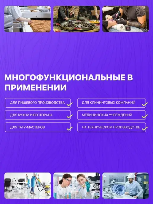 OZBERRY Нарукавники защитные для работы и творчества, белый, фото 4