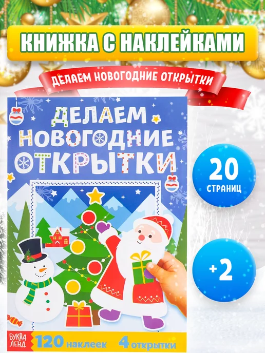 Как Тула отметит новогодние праздники: полная афиша