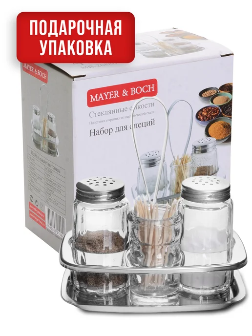 Набор для специй на стол на подставке стекло нержавейка 3 шт - фото 6