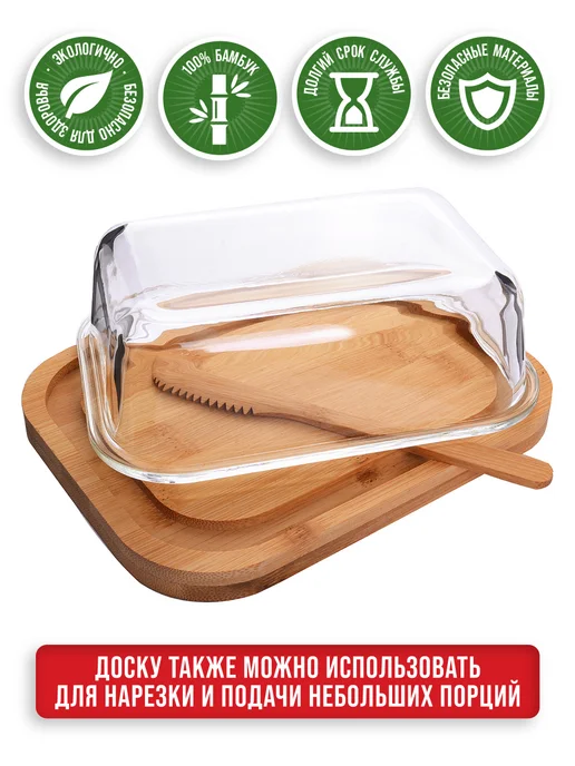 Масленка для сливочного масла с крышкой деревянная с ножом - фото 7