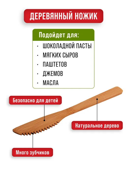 Масленка для сливочного масла с крышкой деревянная с ножом - фото 9