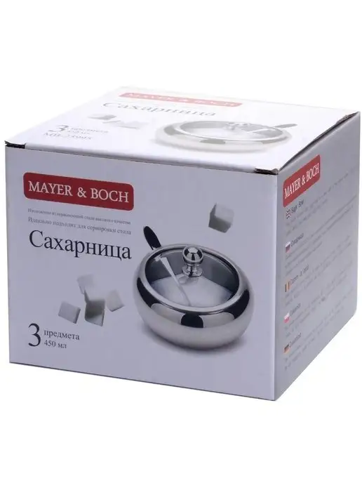 Сахарница с крышкой и ложкой металлическая - фото 9