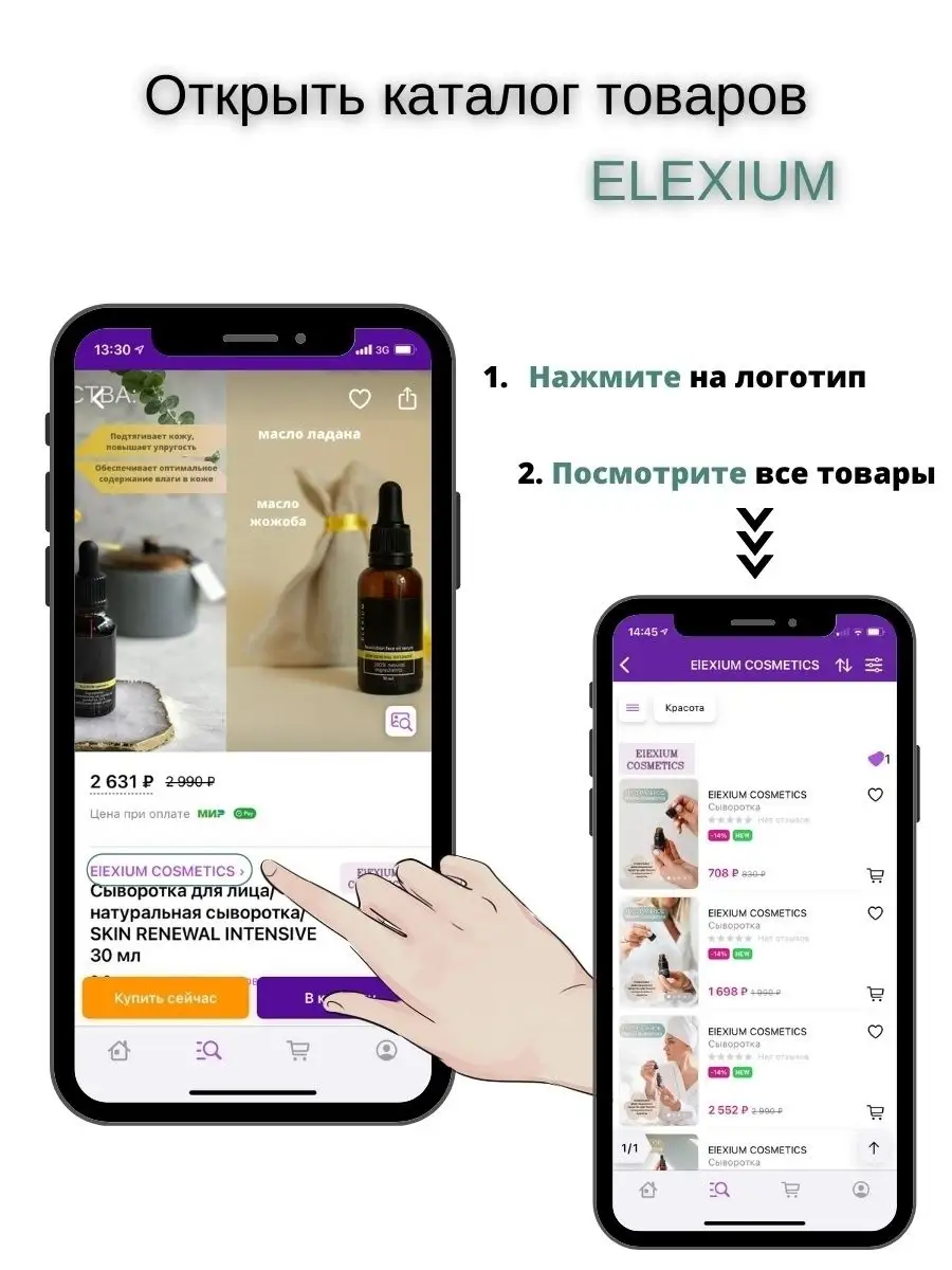 Набор масок для лица 12 шт. ElEXIUM COSMETICS 40554034 купить за 1 255 ₽ в  интернет-магазине Wildberries