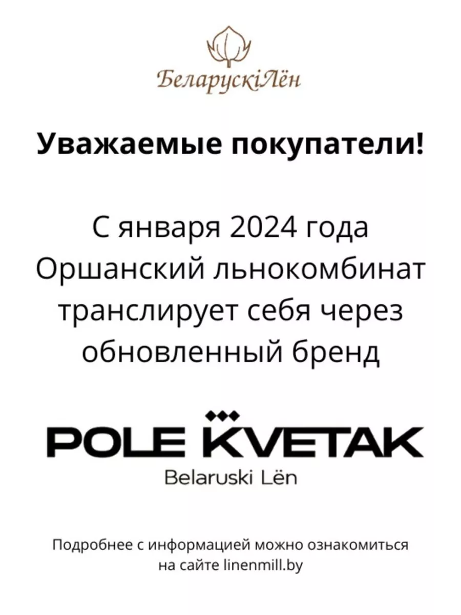 Полотенце кухонное. Набор полотенец. Подарок маме, сестре. Белорусский лён  40562532 купить за 1 119 ₽ в интернет-магазине Wildberries