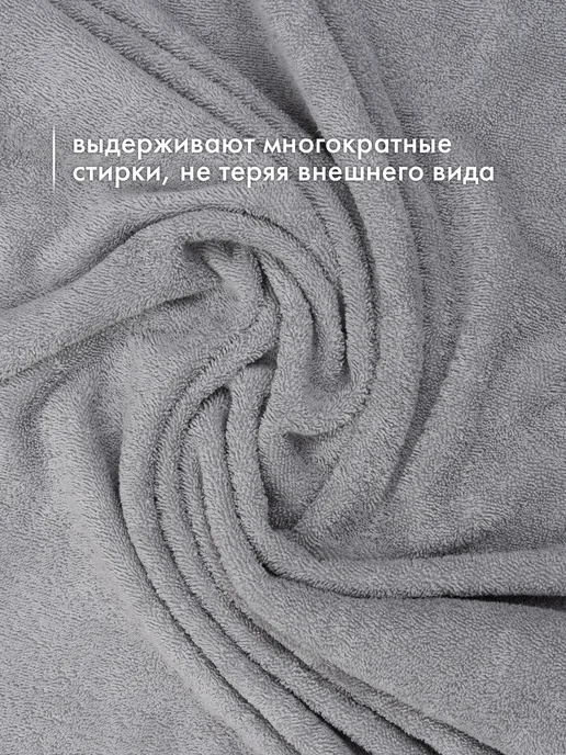 ТВОЯ ЭМОЦИЯ Полотенце махровое 70х140, 70x140, фото 5