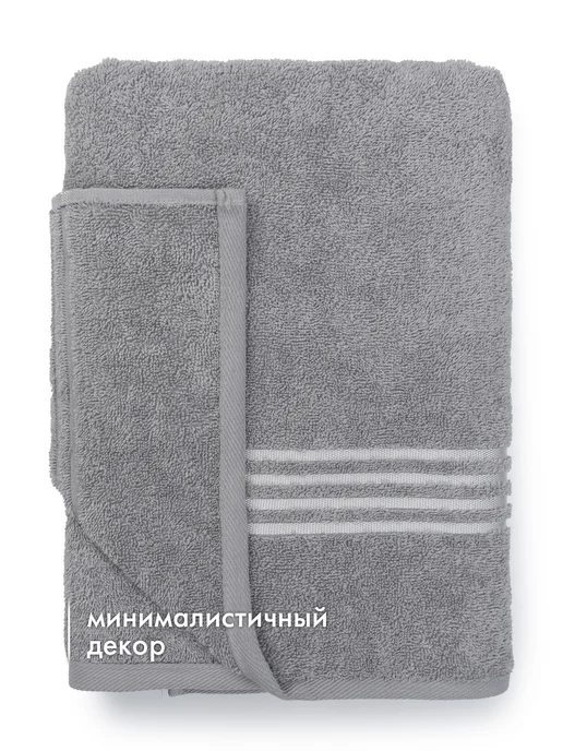 ТВОЯ ЭМОЦИЯ Полотенце махровое 70х140, 70x140, фото 6