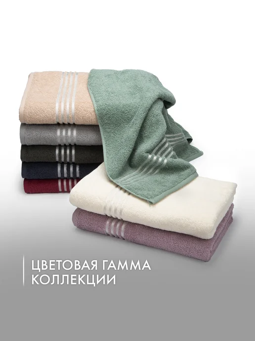 ТВОЯ ЭМОЦИЯ Полотенце махровое 70х140, 70x140, фото 7
