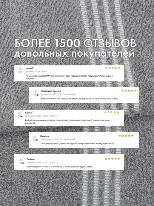 ТВОЯ ЭМОЦИЯ Полотенце махровое 70х140, 70x140, фото 8