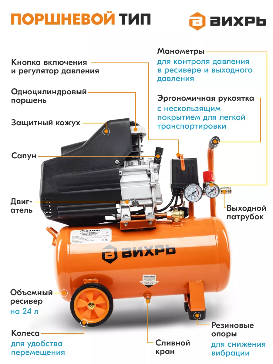 Вибрационный компрессор SunSun HT-500