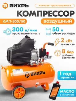 Компрессоры для дайвинга