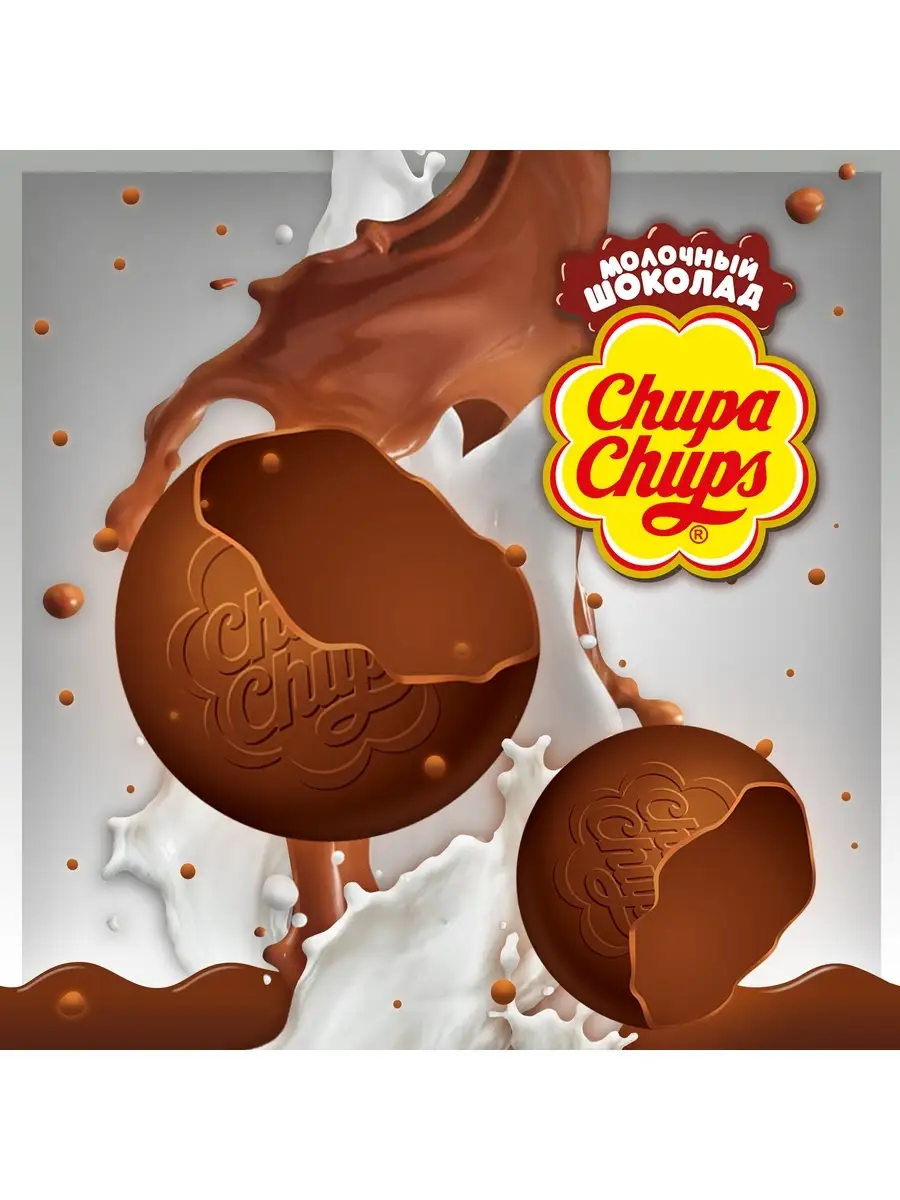 Шоколадный шар Chupa Chups с игр Царевны 18шт по 20г Chupa Chups 40573218  купить в интернет-магазине Wildberries