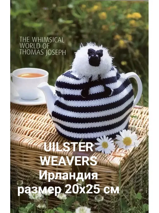 ulster weavers Грелка Ожидание, синий