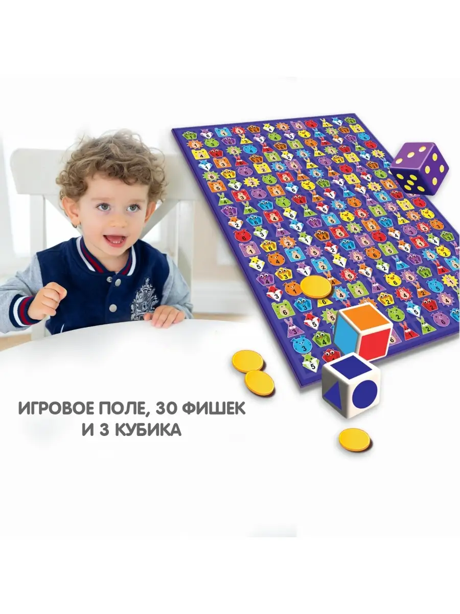 Настольная семейная игра в кости Сыщик 1 - 6 игроков BONDIBON 40576744  купить за 746 ₽ в интернет-магазине Wildberries