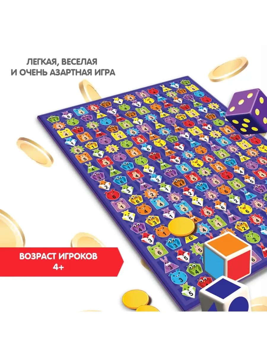 Настольная семейная игра в кости Сыщик 1 - 6 игроков BONDIBON 40576744  купить за 746 ₽ в интернет-магазине Wildberries