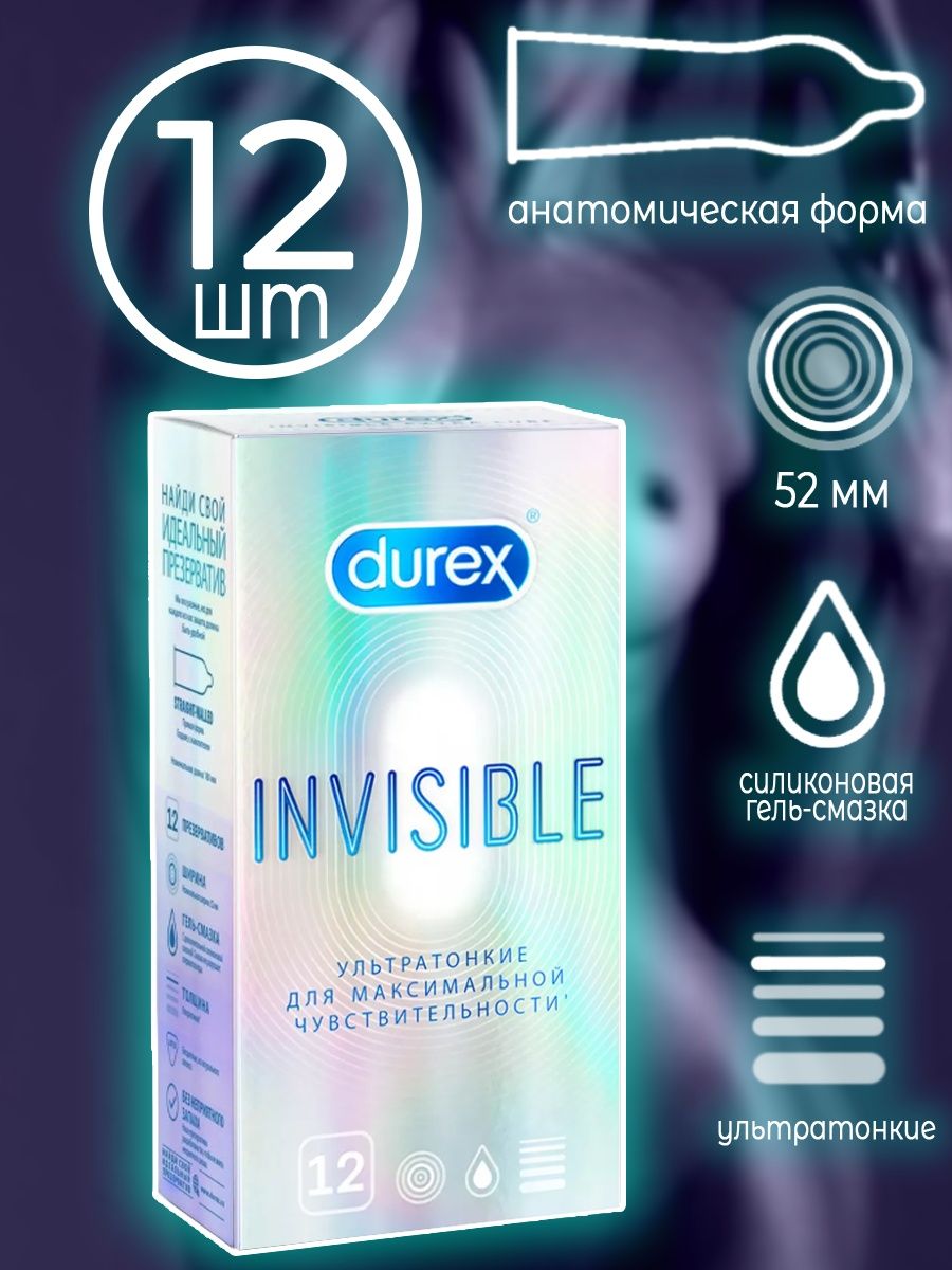 Durex ультратонкие invisible. Презервативы Durex Invisible Extra Lube. Презервативы Durex Invisible ультратонкие. Дюрекс презервативы Invisible Extra Lube х12. Презервативы дюрекс 12 Invisible Extra.