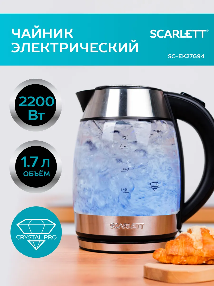 Чайник электрический...