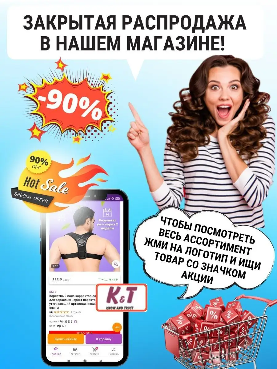 Машинка от катышек для удаления катышков на одежде ремувер K&T 40593349  купить в интернет-магазине Wildberries