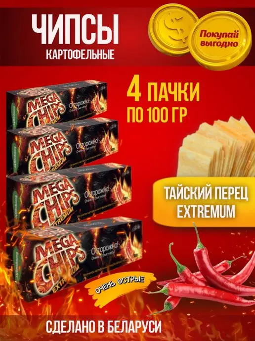 Тампоны `LP CARE` Normal 16 шт купить в интернет-магазине косметики 'Подружка', артикул Автоматический мастурбатор-вагина Toyz Mega-Bator Pussy