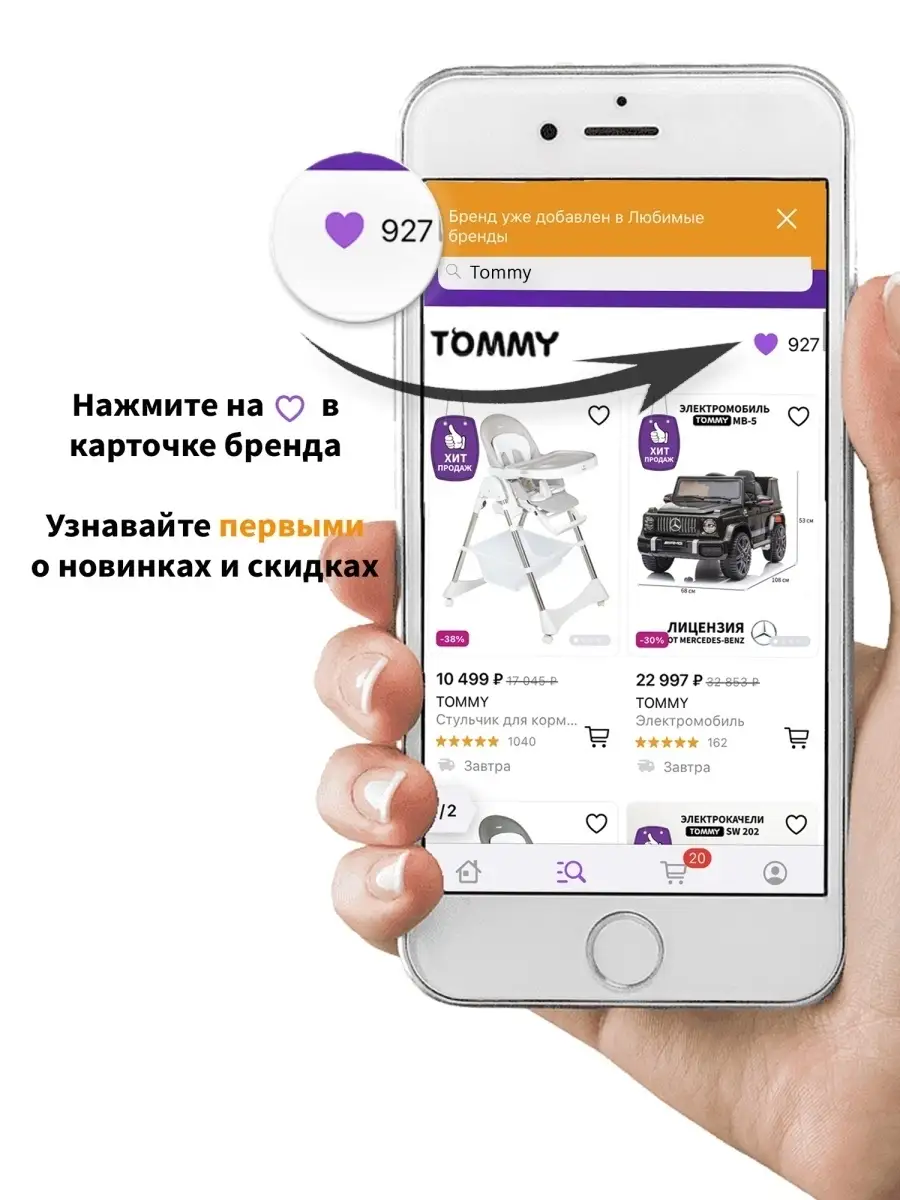 Стульчик для кормления Chair-603 TOMMY 40604628 купить за 7 395 ₽ в  интернет-магазине Wildberries