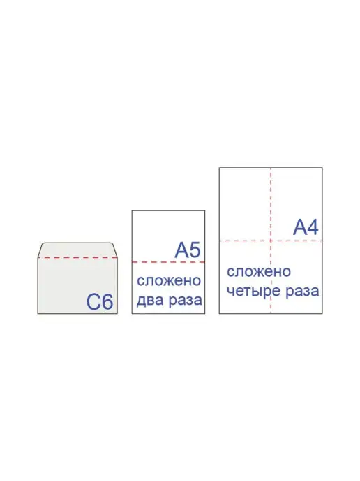 Курт Конверт бумажный, белый, фото 4