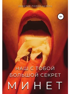 Оксана Робскидің жалаңаш суреті