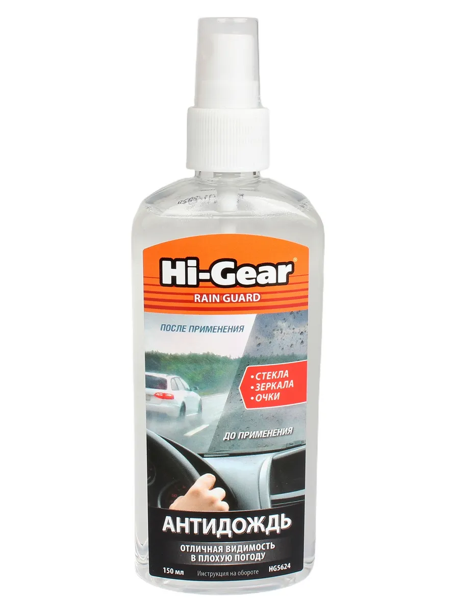 Антидождь для кузова. Антидождь для кузова. Кварц гидрофоб. 52887 turtle wax. Антигрязь для кузова авто.