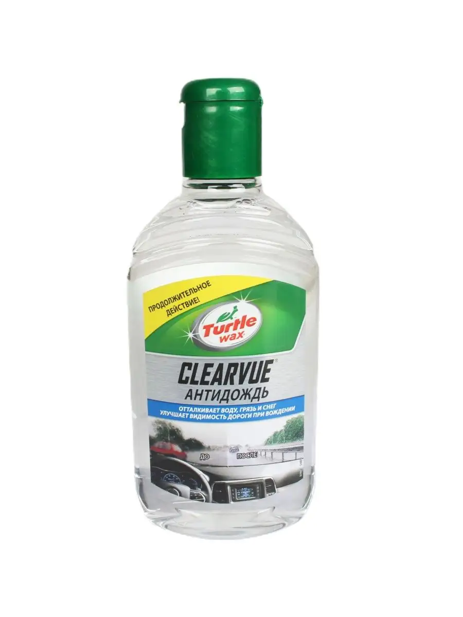 Антидождь черепашка. Turtle wax 7704. Turtle wax антидождь артикул. Антидождь turtle wax clearvue rain repel. Turtle wax 300мл,7704.