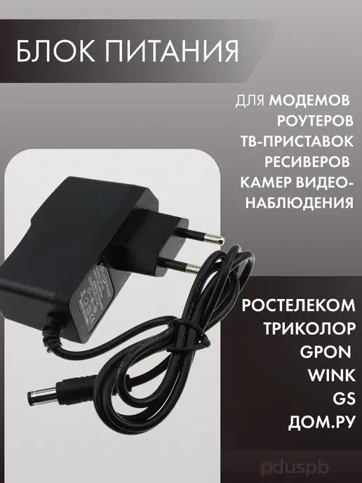 Wildberries — интернет-магазин модной одежды, обуви и аксессуаров